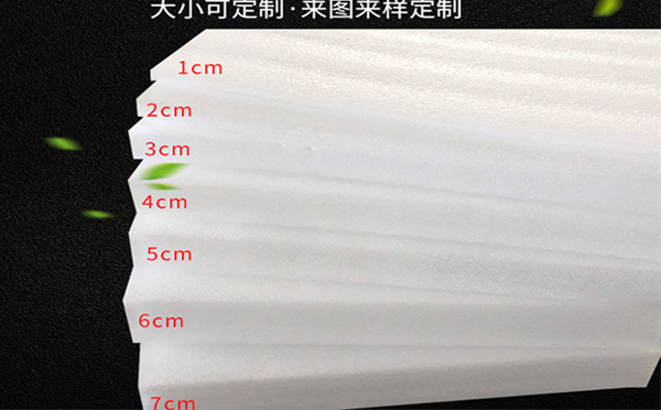 金川珍珠棉片材